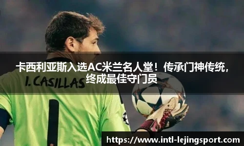 乐竞体育平台