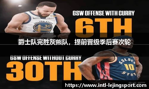 乐竞体育官方网站