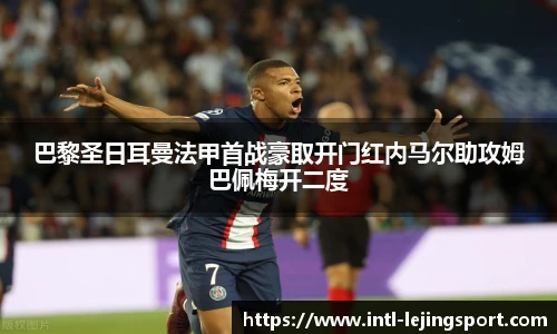 乐竞体育