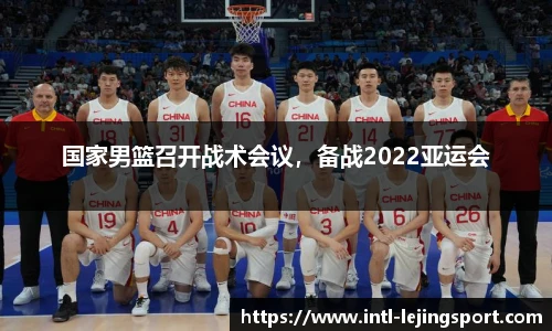 乐竞体育平台