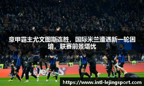 乐竞体育官网