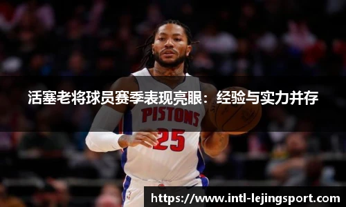 乐竞体育官网