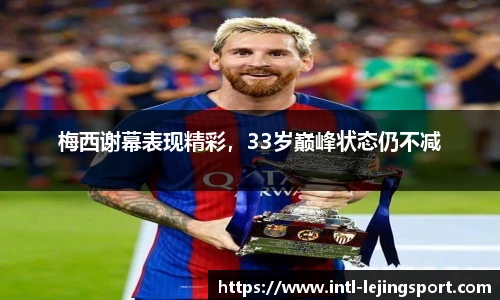 乐竞体育官方网站