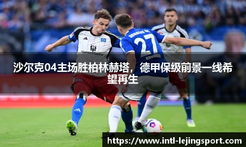 乐竞体育