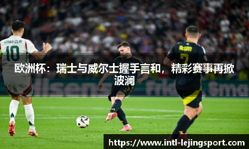 乐竞体育官方网站