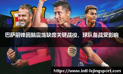 乐竞体育官方网站