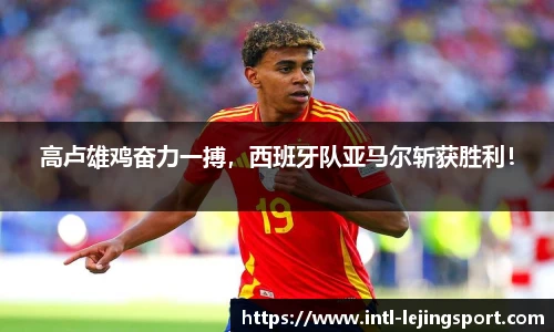 乐竞体育平台