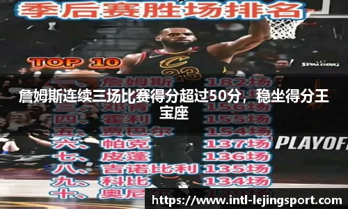 乐竞体育官方网站