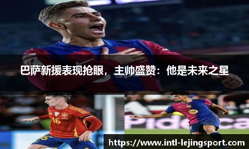 乐竞体育平台