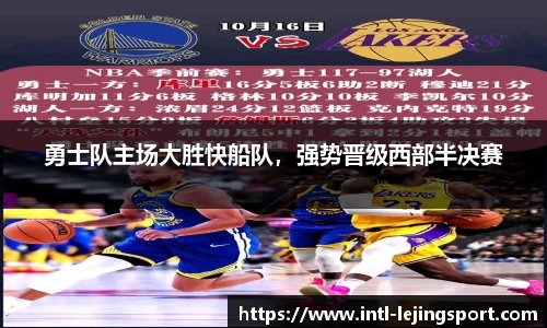 乐竞体育官网