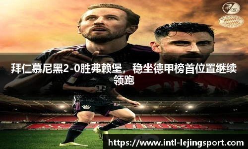 乐竞体育