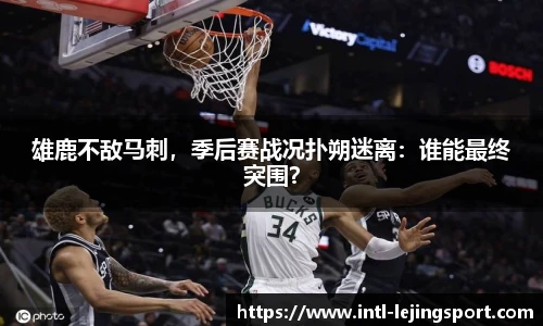 乐竞体育平台