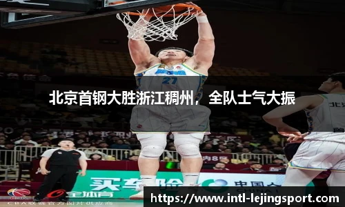乐竞体育平台