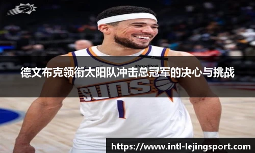 乐竞体育官网