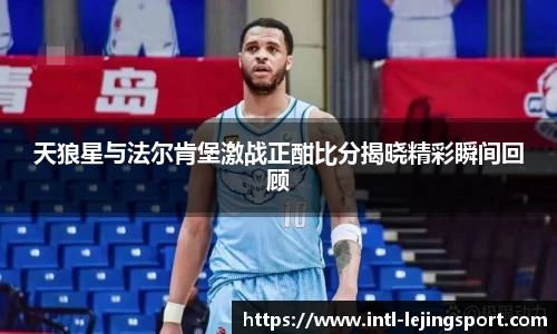 乐竞体育官网