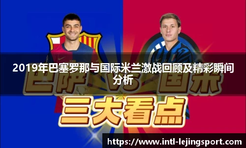 乐竞体育平台