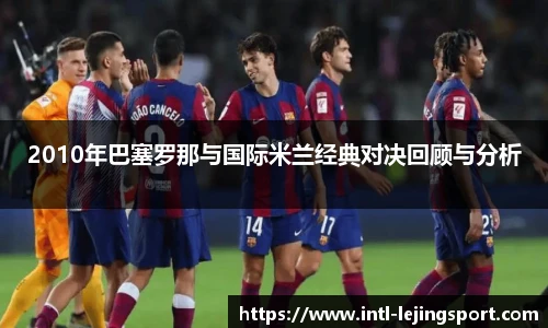 乐竞体育官网