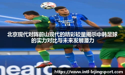 乐竞体育平台