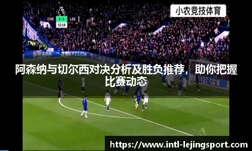 乐竞体育平台