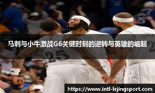 乐竞体育官网