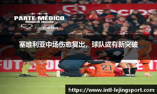 乐竞体育