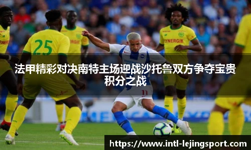 乐竞体育