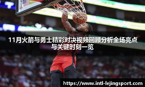 乐竞体育平台