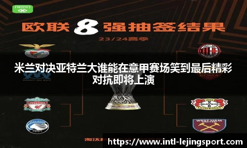 乐竞体育官网