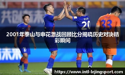 乐竞体育官方网站