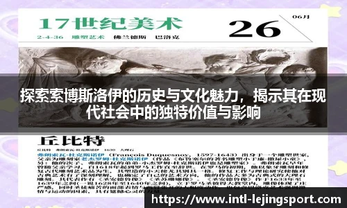 乐竞体育平台
