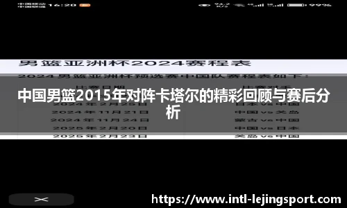 乐竞体育官方网站