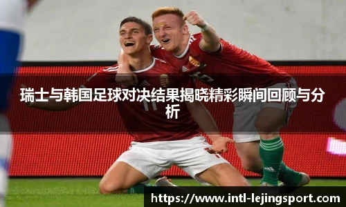 乐竞体育官网