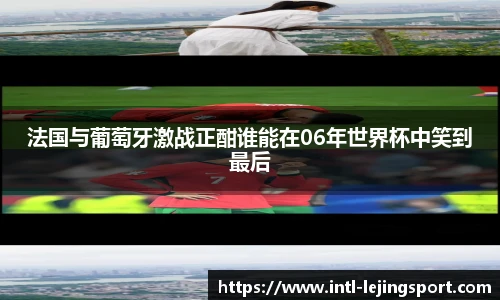 乐竞体育平台