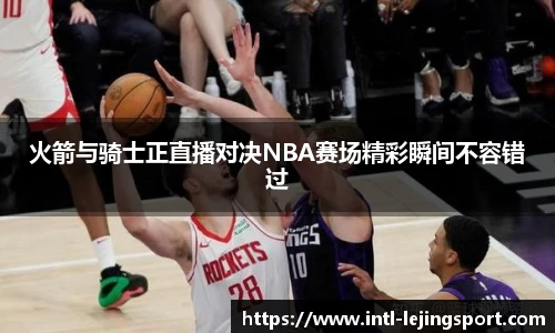 乐竞体育平台