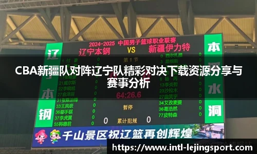 乐竞体育官网