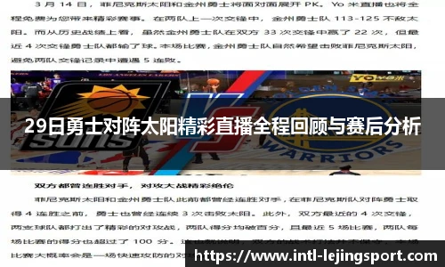 乐竞体育平台
