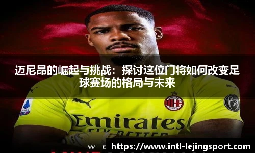 乐竞体育平台