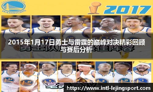 乐竞体育官网