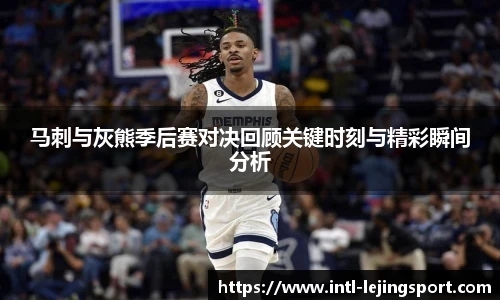 乐竞体育平台