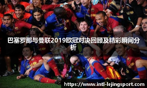 乐竞体育