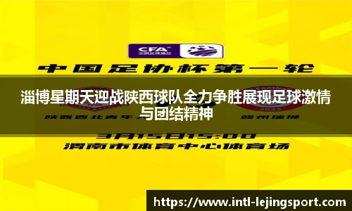 乐竞体育官方网站