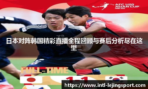 乐竞体育
