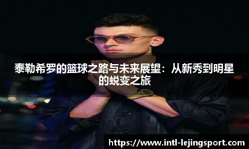 乐竞体育平台
