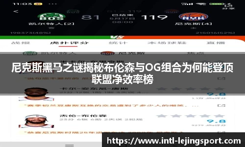 乐竞体育官方网站