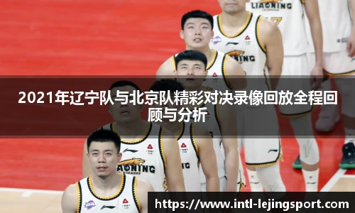 乐竞体育官网