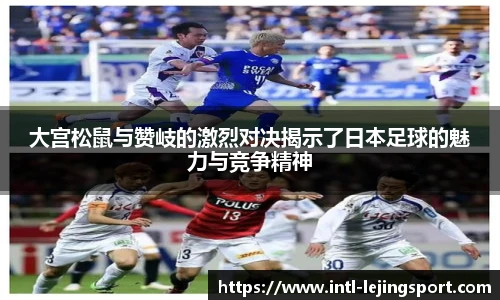 乐竞体育平台