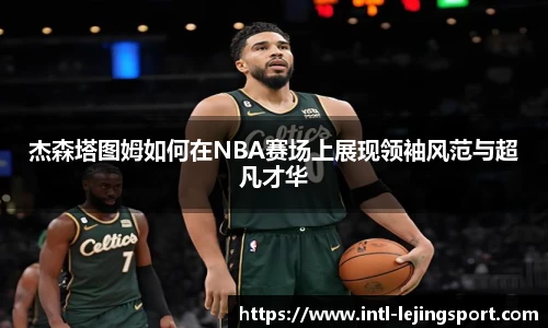 乐竞体育平台