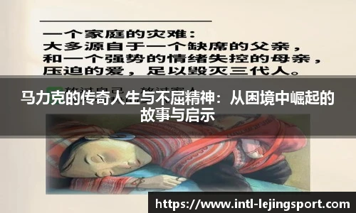 乐竞体育