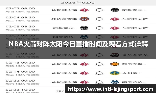 乐竞体育官方网站