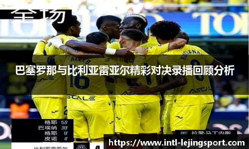 乐竞体育官方网站